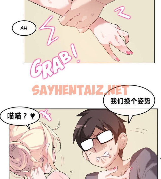 查看漫画一個變態的日常生活/A Pervert’s Daily Life / 闖進她的生活 - 第4話 - sayhentaiz.net中的2319711图片