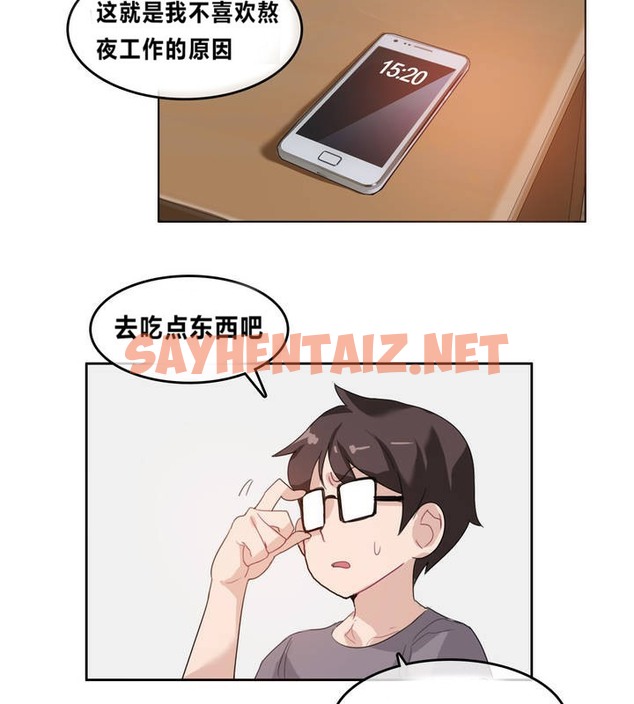 查看漫画一個變態的日常生活/A Pervert’s Daily Life / 闖進她的生活 - 第4話 - sayhentaiz.net中的2319723图片