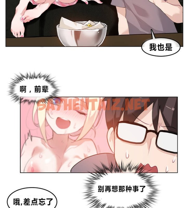 查看漫画一個變態的日常生活/A Pervert’s Daily Life / 闖進她的生活 - 第4話 - sayhentaiz.net中的2319731图片