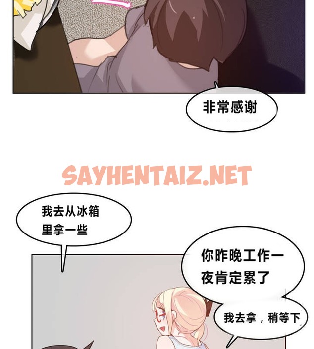 查看漫画一個變態的日常生活/A Pervert’s Daily Life / 闖進她的生活 - 第4話 - sayhentaiz.net中的2319734图片