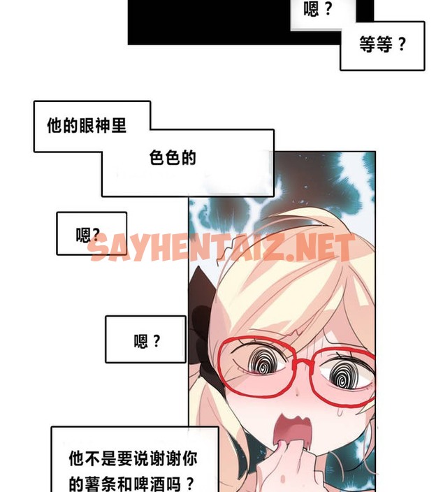 查看漫画一個變態的日常生活/A Pervert’s Daily Life / 闖進她的生活 - 第4話 - sayhentaiz.net中的2319743图片