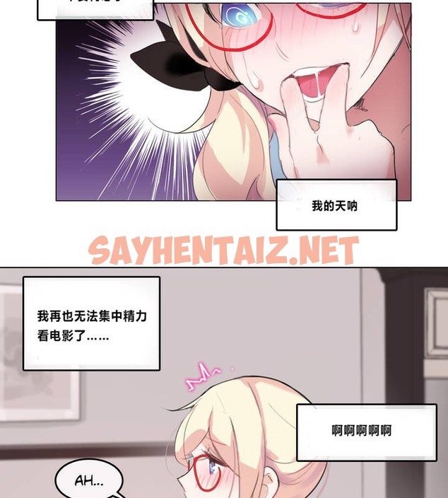 查看漫画一個變態的日常生活/A Pervert’s Daily Life / 闖進她的生活 - 第4話 - sayhentaiz.net中的2319747图片