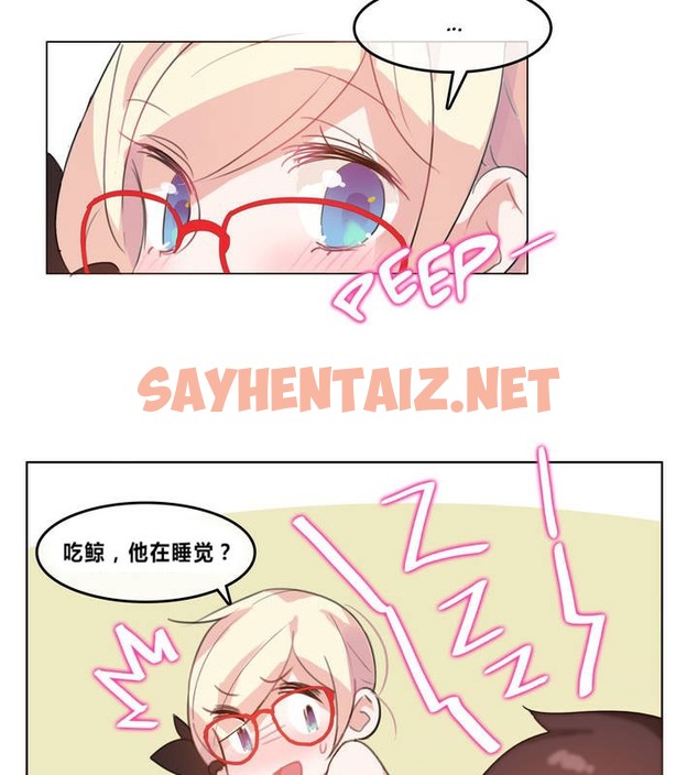 查看漫画一個變態的日常生活/A Pervert’s Daily Life / 闖進她的生活 - 第4話 - sayhentaiz.net中的2319749图片