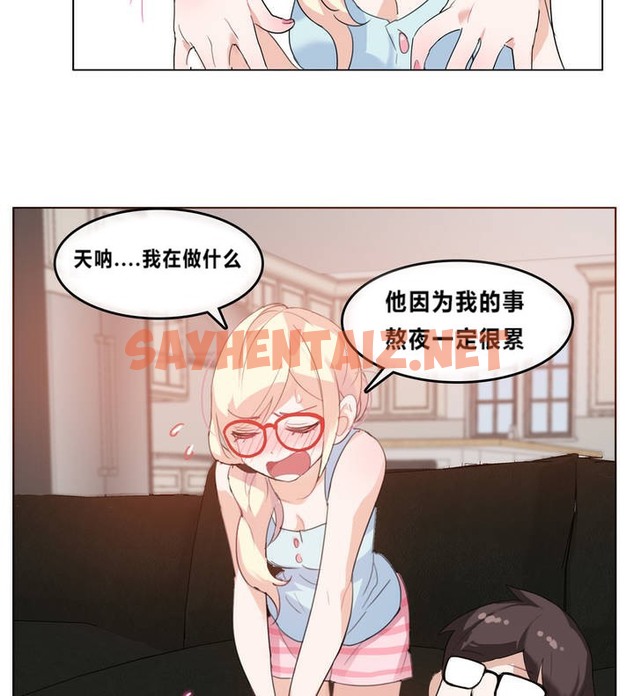 查看漫画一個變態的日常生活/A Pervert’s Daily Life / 闖進她的生活 - 第4話 - sayhentaiz.net中的2319754图片