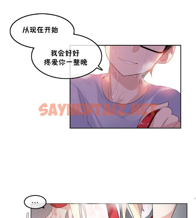 查看漫画一個變態的日常生活/A Pervert’s Daily Life / 闖進她的生活 - 第40話 - www.tymanga.com中的2322824图片