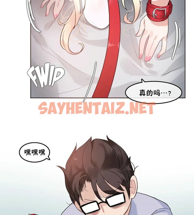 查看漫画一個變態的日常生活/A Pervert’s Daily Life / 闖進她的生活 - 第40話 - www.tymanga.com中的2322825图片