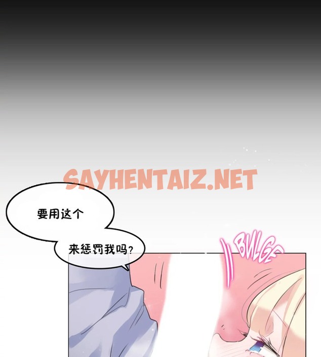 查看漫画一個變態的日常生活/A Pervert’s Daily Life / 闖進她的生活 - 第40話 - www.tymanga.com中的2322830图片