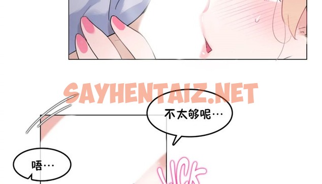 查看漫画一個變態的日常生活/A Pervert’s Daily Life / 闖進她的生活 - 第40話 - www.tymanga.com中的2322831图片