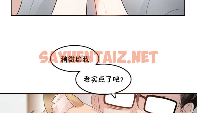 查看漫画一個變態的日常生活/A Pervert’s Daily Life / 闖進她的生活 - 第40話 - www.tymanga.com中的2322839图片