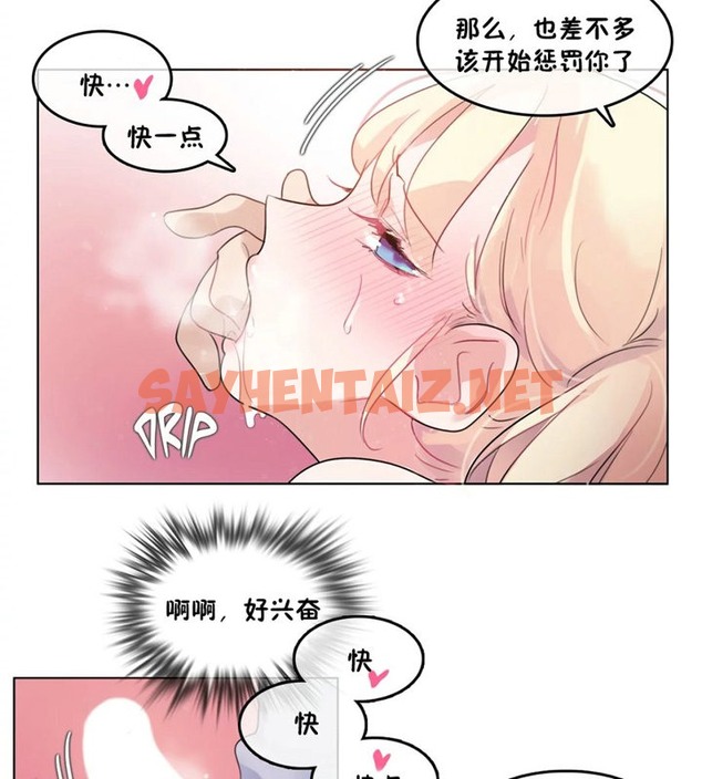 查看漫画一個變態的日常生活/A Pervert’s Daily Life / 闖進她的生活 - 第40話 - www.tymanga.com中的2322841图片