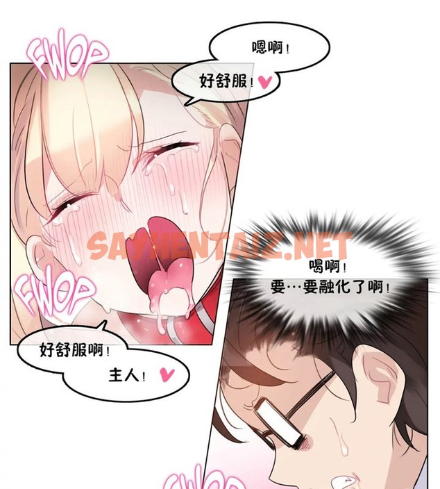 查看漫画一個變態的日常生活/A Pervert’s Daily Life / 闖進她的生活 - 第40話 - www.tymanga.com中的2322845图片