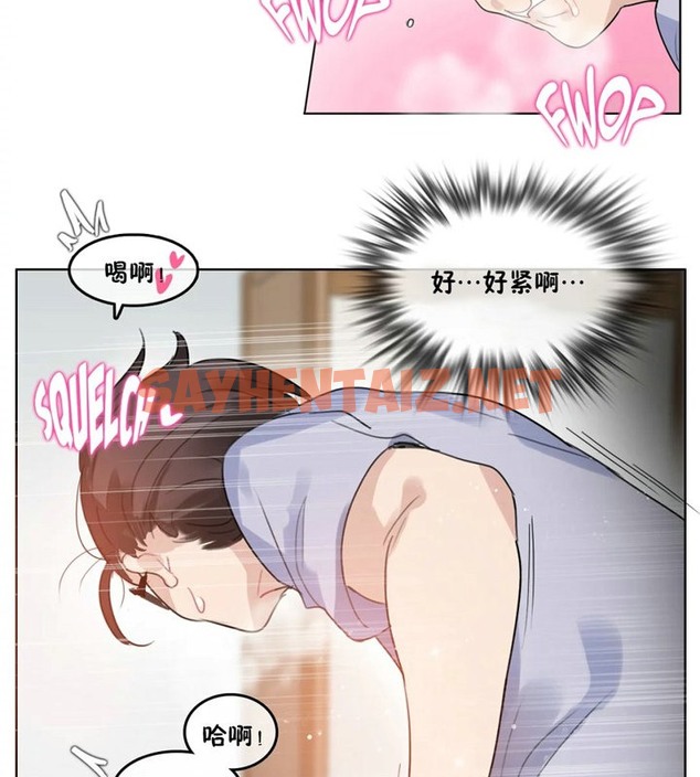 查看漫画一個變態的日常生活/A Pervert’s Daily Life / 闖進她的生活 - 第40話 - www.tymanga.com中的2322846图片