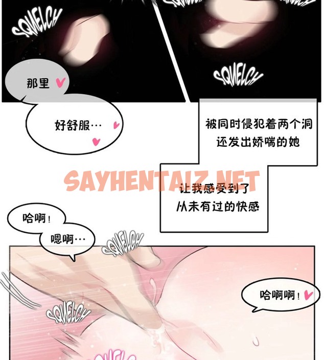 查看漫画一個變態的日常生活/A Pervert’s Daily Life / 闖進她的生活 - 第40話 - www.tymanga.com中的2322856图片