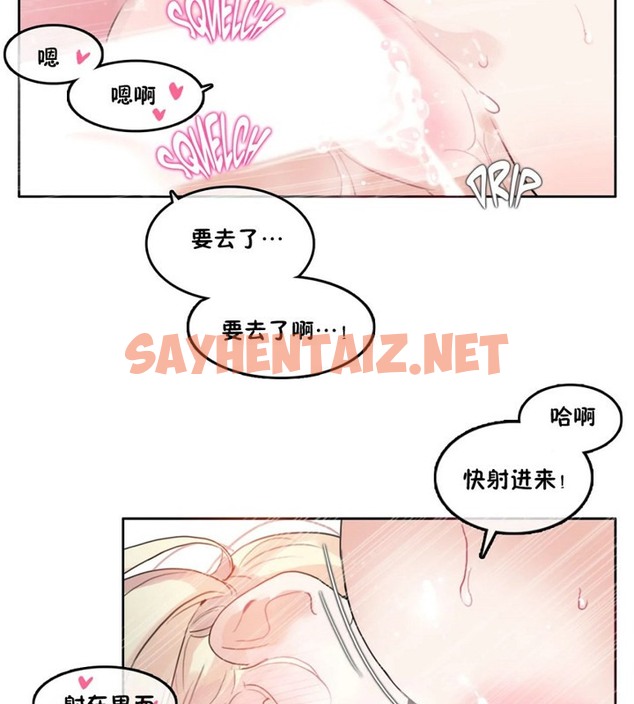 查看漫画一個變態的日常生活/A Pervert’s Daily Life / 闖進她的生活 - 第40話 - www.tymanga.com中的2322857图片