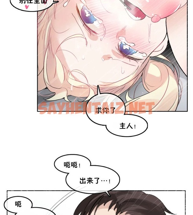 查看漫画一個變態的日常生活/A Pervert’s Daily Life / 闖進她的生活 - 第40話 - www.tymanga.com中的2322858图片