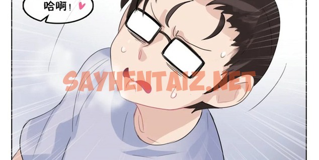 查看漫画一個變態的日常生活/A Pervert’s Daily Life / 闖進她的生活 - 第40話 - www.tymanga.com中的2322859图片