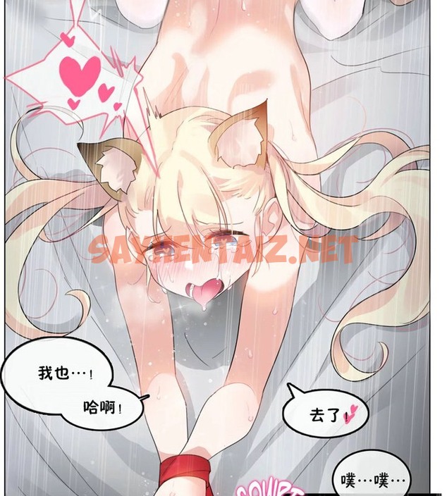 查看漫画一個變態的日常生活/A Pervert’s Daily Life / 闖進她的生活 - 第40話 - www.tymanga.com中的2322861图片