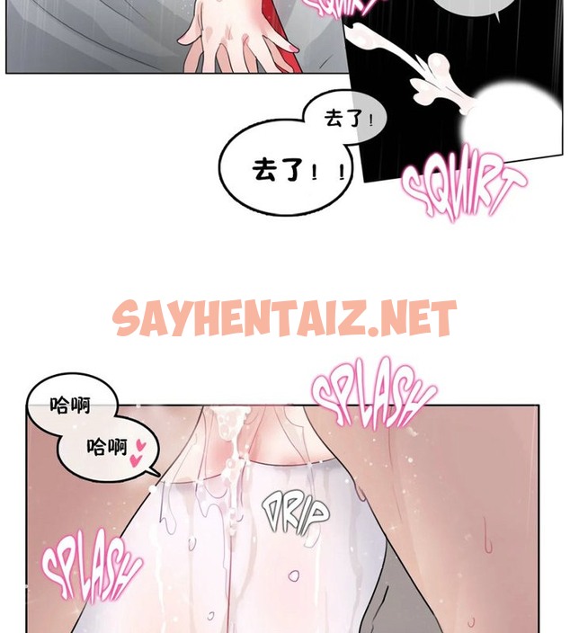 查看漫画一個變態的日常生活/A Pervert’s Daily Life / 闖進她的生活 - 第40話 - www.tymanga.com中的2322862图片