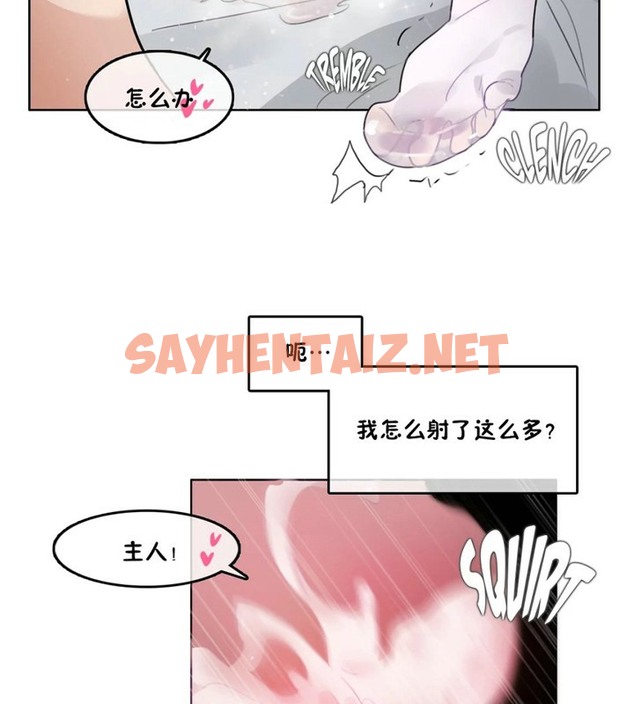 查看漫画一個變態的日常生活/A Pervert’s Daily Life / 闖進她的生活 - 第40話 - www.tymanga.com中的2322864图片