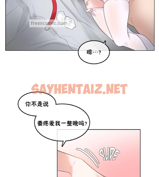 查看漫画一個變態的日常生活/A Pervert’s Daily Life / 闖進她的生活 - 第40話 - www.tymanga.com中的2322873图片