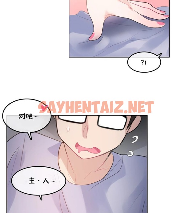 查看漫画一個變態的日常生活/A Pervert’s Daily Life / 闖進她的生活 - 第40話 - www.tymanga.com中的2322874图片