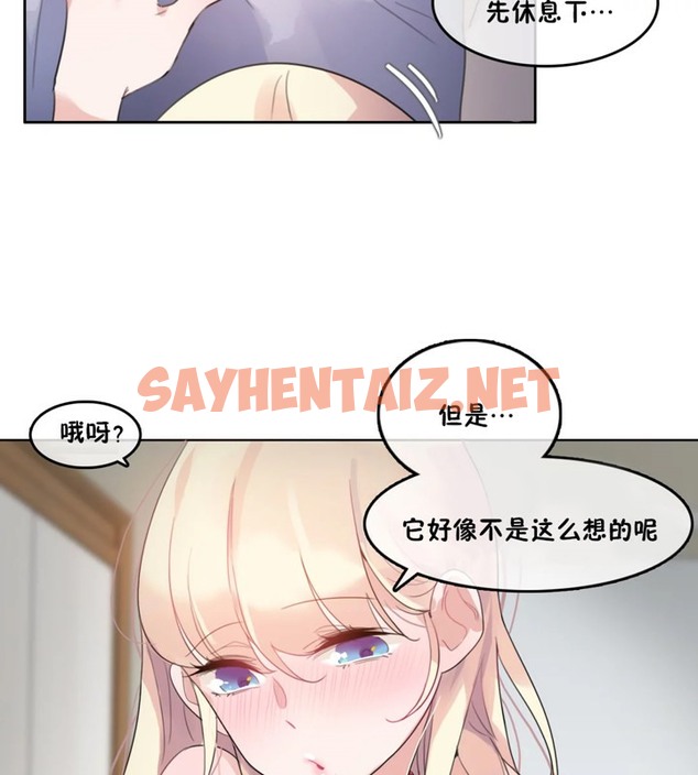 查看漫画一個變態的日常生活/A Pervert’s Daily Life / 闖進她的生活 - 第40話 - www.tymanga.com中的2322876图片