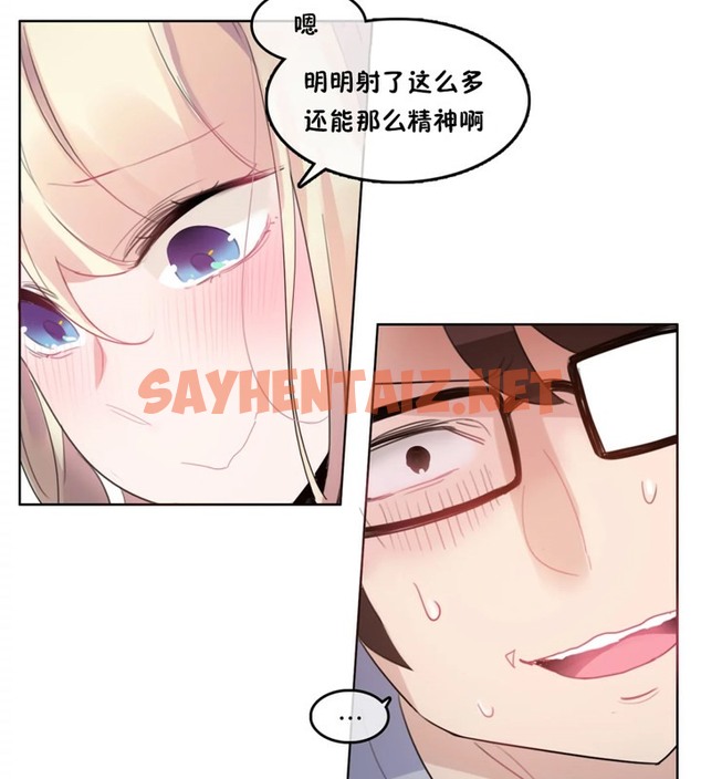 查看漫画一個變態的日常生活/A Pervert’s Daily Life / 闖進她的生活 - 第40話 - www.tymanga.com中的2322878图片
