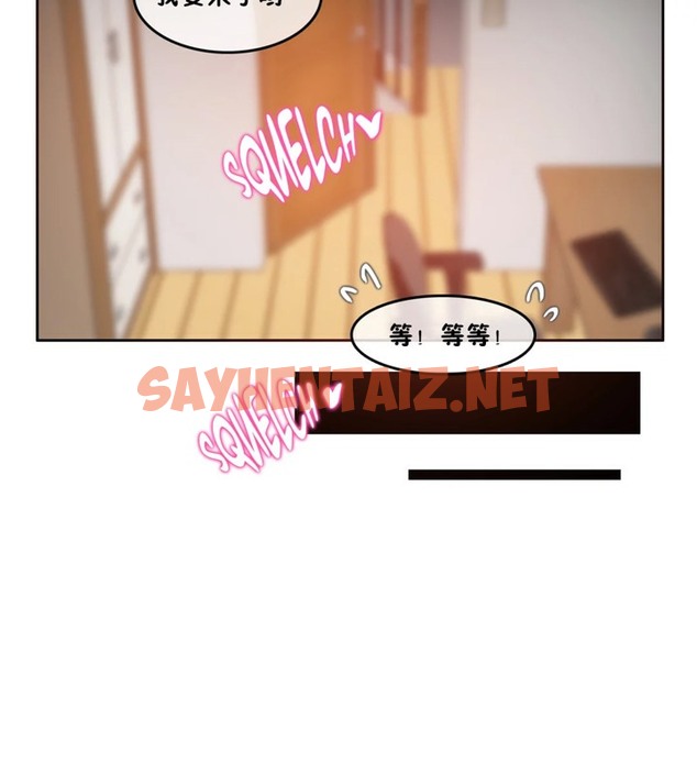 查看漫画一個變態的日常生活/A Pervert’s Daily Life / 闖進她的生活 - 第40話 - www.tymanga.com中的2322880图片