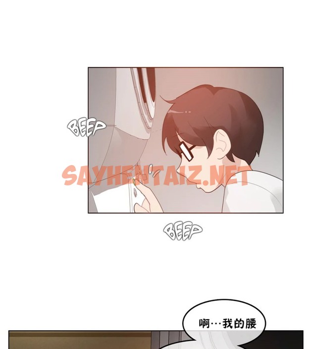 查看漫画一個變態的日常生活/A Pervert’s Daily Life / 闖進她的生活 - 第40話 - www.tymanga.com中的2322882图片
