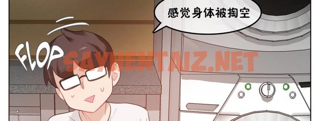 查看漫画一個變態的日常生活/A Pervert’s Daily Life / 闖進她的生活 - 第40話 - www.tymanga.com中的2322883图片