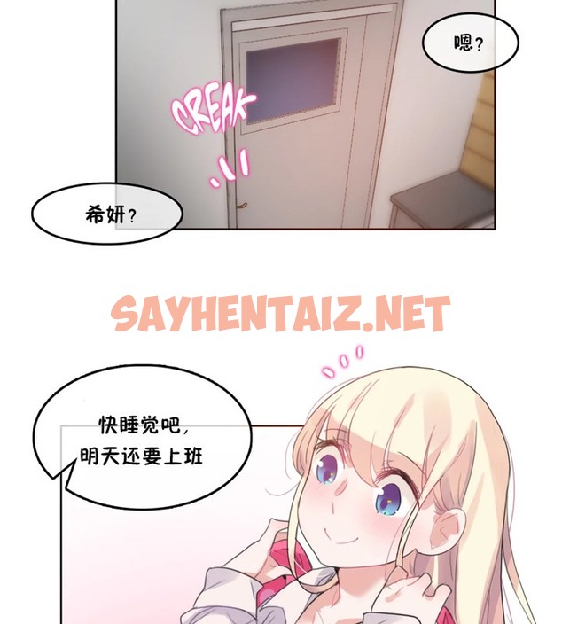 查看漫画一個變態的日常生活/A Pervert’s Daily Life / 闖進她的生活 - 第40話 - www.tymanga.com中的2322885图片