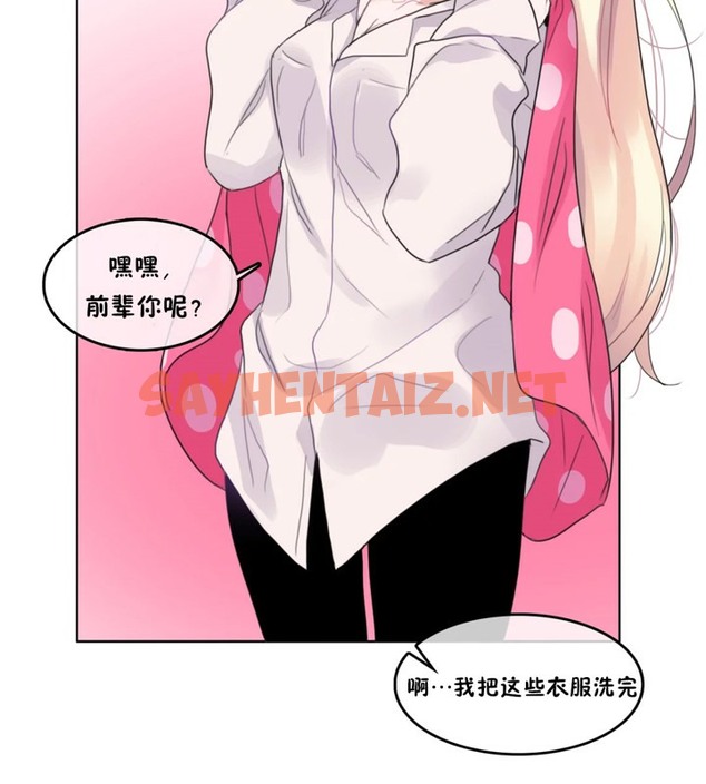 查看漫画一個變態的日常生活/A Pervert’s Daily Life / 闖進她的生活 - 第40話 - www.tymanga.com中的2322886图片