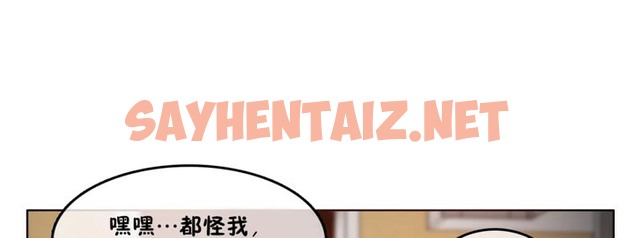 查看漫画一個變態的日常生活/A Pervert’s Daily Life / 闖進她的生活 - 第40話 - www.tymanga.com中的2322887图片