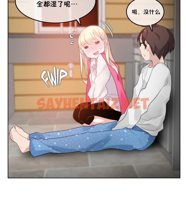 查看漫画一個變態的日常生活/A Pervert’s Daily Life / 闖進她的生活 - 第40話 - www.tymanga.com中的2322888图片