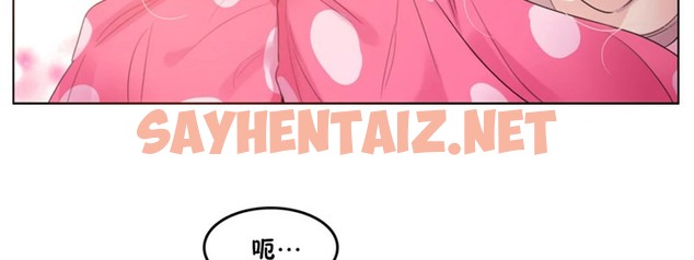 查看漫画一個變態的日常生活/A Pervert’s Daily Life / 闖進她的生活 - 第40話 - www.tymanga.com中的2322891图片