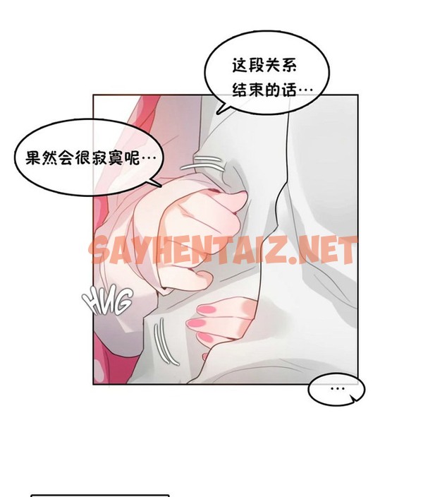 查看漫画一個變態的日常生活/A Pervert’s Daily Life / 闖進她的生活 - 第40話 - www.tymanga.com中的2322893图片