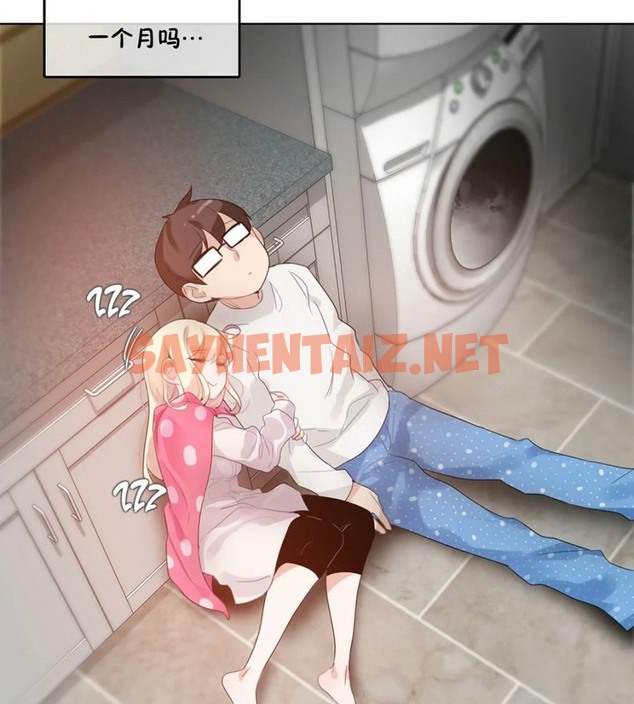 查看漫画一個變態的日常生活/A Pervert’s Daily Life / 闖進她的生活 - 第40話 - www.tymanga.com中的2322894图片