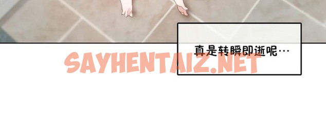查看漫画一個變態的日常生活/A Pervert’s Daily Life / 闖進她的生活 - 第40話 - www.tymanga.com中的2322895图片
