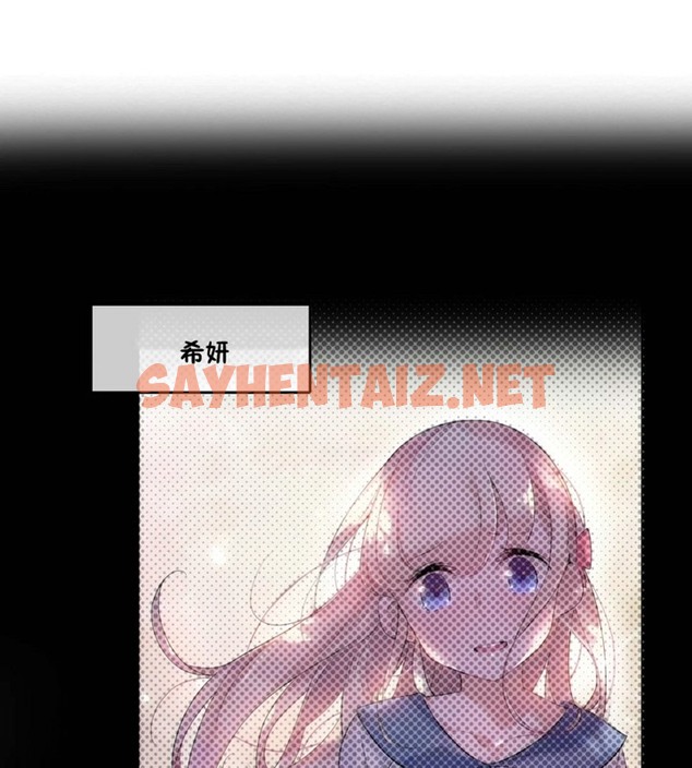查看漫画一個變態的日常生活/A Pervert’s Daily Life / 闖進她的生活 - 第40話 - www.tymanga.com中的2322896图片
