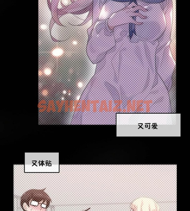 查看漫画一個變態的日常生活/A Pervert’s Daily Life / 闖進她的生活 - 第40話 - www.tymanga.com中的2322897图片