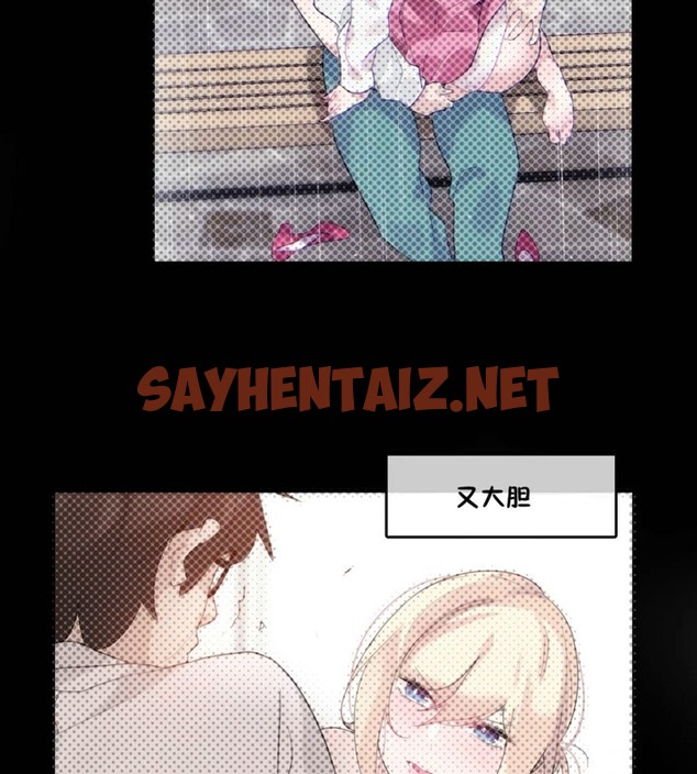 查看漫画一個變態的日常生活/A Pervert’s Daily Life / 闖進她的生活 - 第40話 - www.tymanga.com中的2322900图片