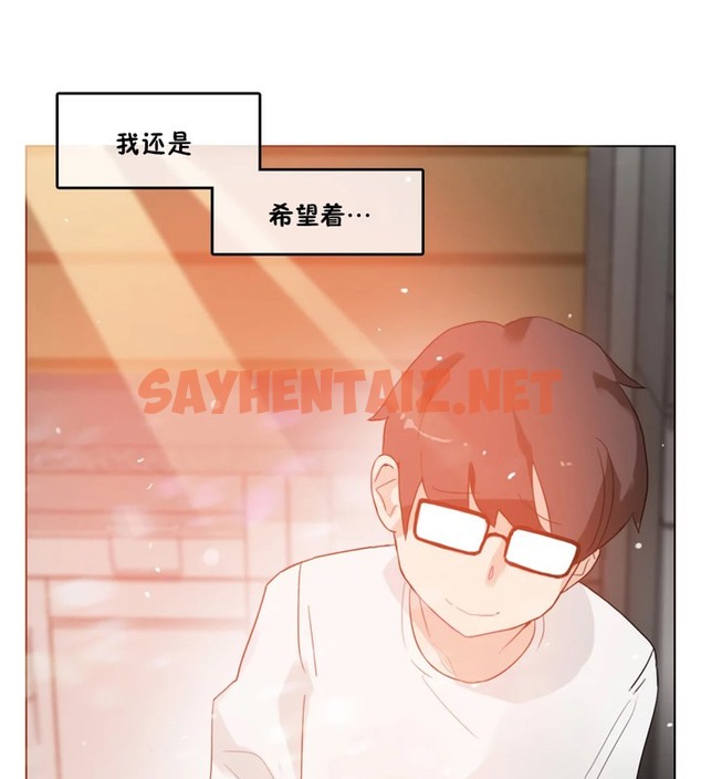 查看漫画一個變態的日常生活/A Pervert’s Daily Life / 闖進她的生活 - 第40話 - www.tymanga.com中的2322907图片