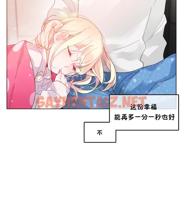 查看漫画一個變態的日常生活/A Pervert’s Daily Life / 闖進她的生活 - 第40話 - www.tymanga.com中的2322908图片