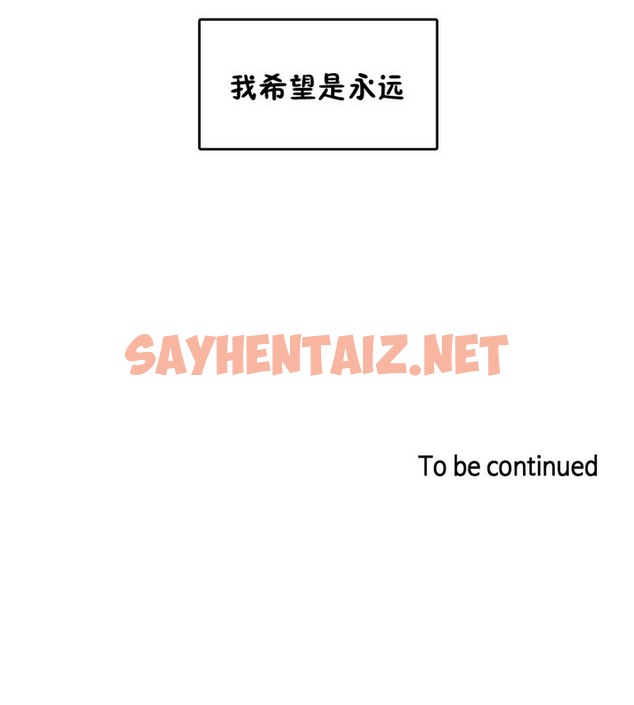 查看漫画一個變態的日常生活/A Pervert’s Daily Life / 闖進她的生活 - 第40話 - www.tymanga.com中的2322909图片