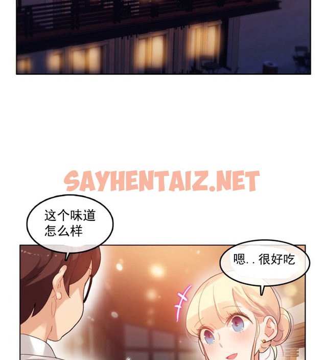 查看漫画一個變態的日常生活/A Pervert’s Daily Life / 闖進她的生活 - 第41話 - www.tymanga.com中的2322911图片