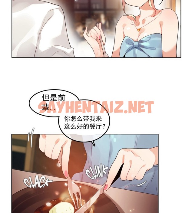 查看漫画一個變態的日常生活/A Pervert’s Daily Life / 闖進她的生活 - 第41話 - www.tymanga.com中的2322912图片