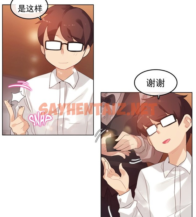查看漫画一個變態的日常生活/A Pervert’s Daily Life / 闖進她的生活 - 第41話 - www.tymanga.com中的2322914图片