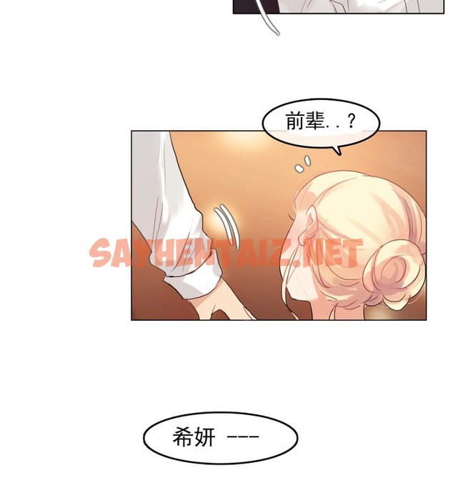 查看漫画一個變態的日常生活/A Pervert’s Daily Life / 闖進她的生活 - 第41話 - www.tymanga.com中的2322915图片