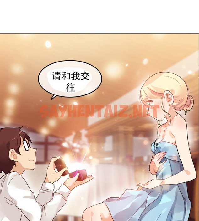 查看漫画一個變態的日常生活/A Pervert’s Daily Life / 闖進她的生活 - 第41話 - www.tymanga.com中的2322916图片