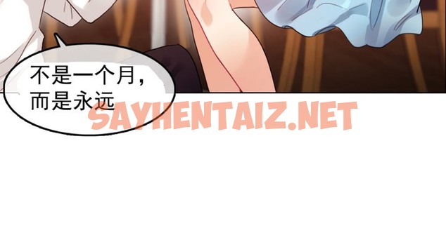 查看漫画一個變態的日常生活/A Pervert’s Daily Life / 闖進她的生活 - 第41話 - www.tymanga.com中的2322917图片